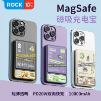 ROCK Magsafe磁吸无线充电宝20W双向快充移动电源10000mAh苹果15/14热带雨林【超大容量磁吸快充】