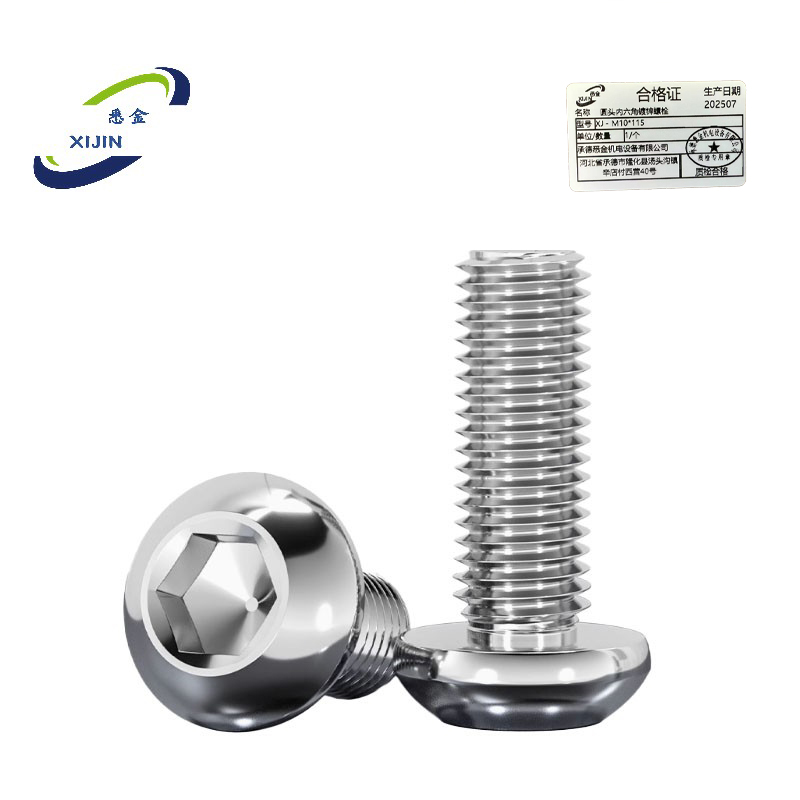 悉金 圆头内六角镀锌螺栓 XJ - M10*115 个高清大图