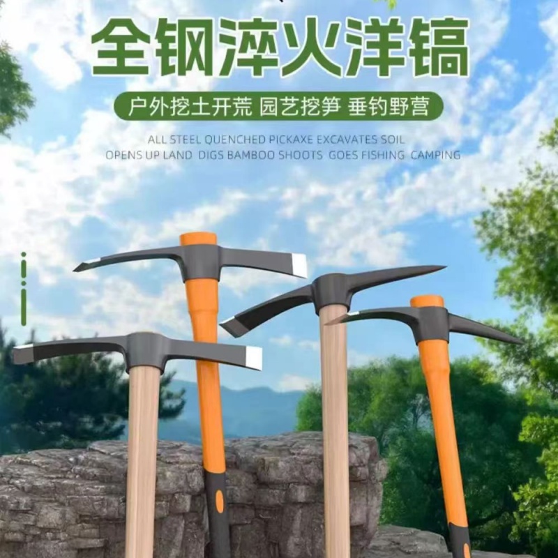 洋镐头锰钢一体款十字镐挖笋专用羊角锄头挖树根神器刨地稿铁搞斧高清大图