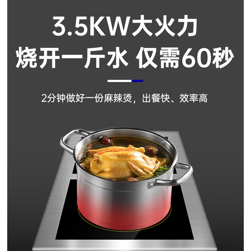 史蒂芬(stevison)商用380V 电磁款柜式双头煲仔炉 3.5KW*2 柜式款 SDF-DL-BCG2-HI 一价高清大图