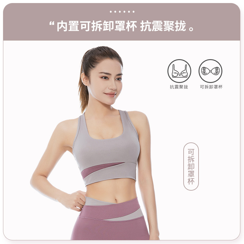 L’ALPINA/阿尔皮纳袋鼠拼色运动内衣Y型美背低强度瑜伽休闲防震吊带背心