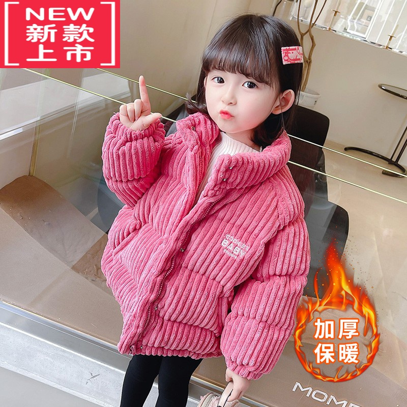 可莉允女童加绒棉服外套秋冬季2022新款儿童女宝宝洋气加厚棉袄冬装棉衣