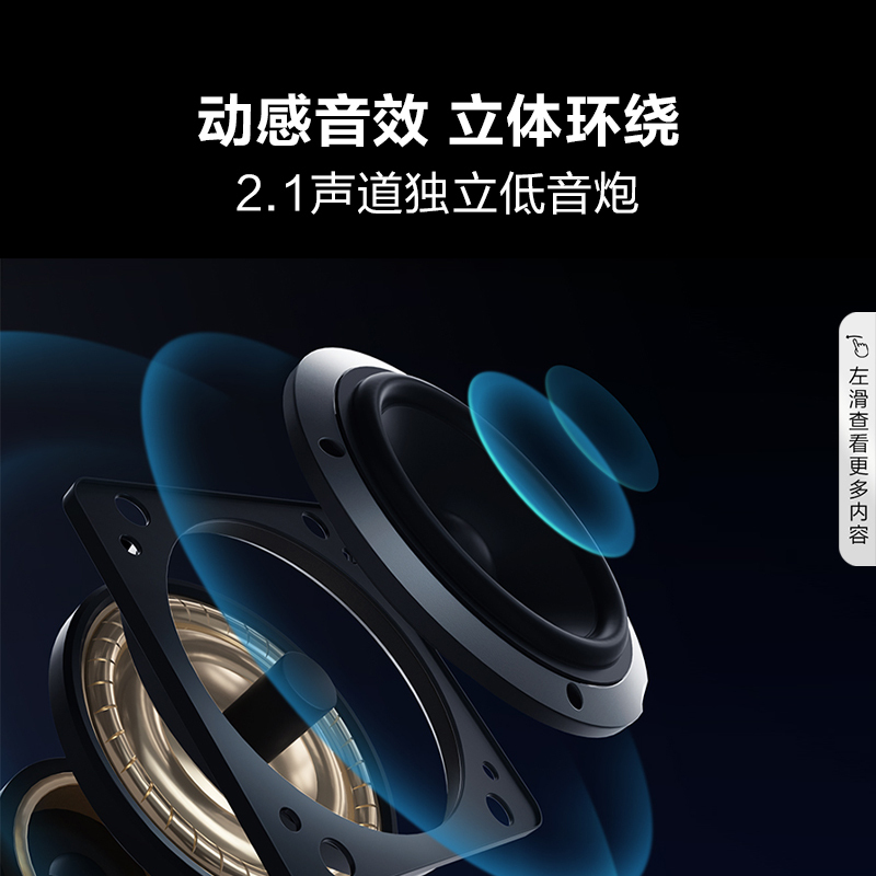 海信电视85E5H-PRO 85英寸 多分区控光 4K 144Hz智慧屏 2.1声道独立低音炮 液晶平板电视机