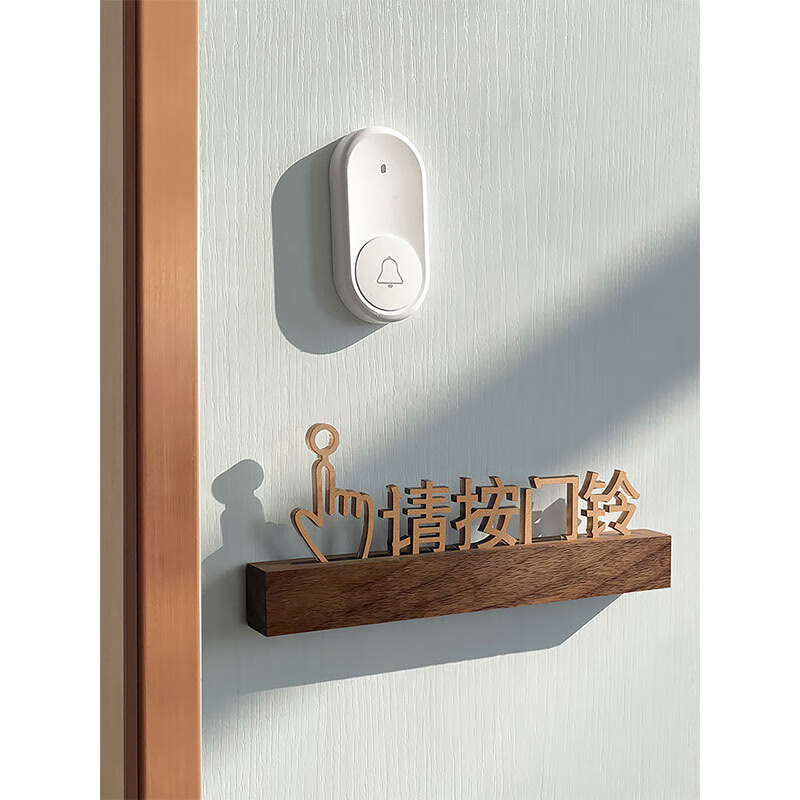 请按门铃温馨提示牌贴牌亚克力开门按钮箭头指示牌自动门提示贴个高清大图