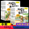 [一+二年级]趣味数学绘本(全10册) [正版]数学绘本一年级全套5册我超喜爱的趣味数学启蒙故事书 一年级下册数学绘本阅
