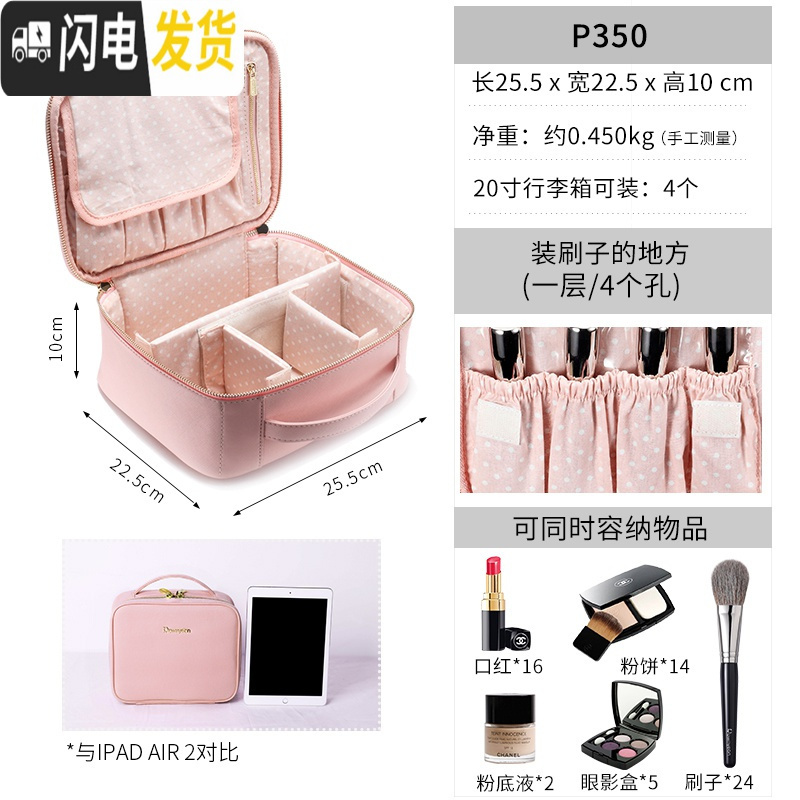 三维工匠网红化妆包女便携式大容量韩国简约ns风 超火抖音洗漱旅行收纳袋 粉色-p350-刷袋款