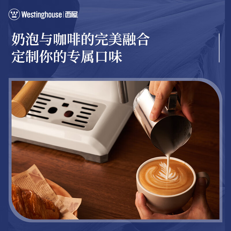 西屋Westinghouse-咖啡机 (WKF1320)-高清大图