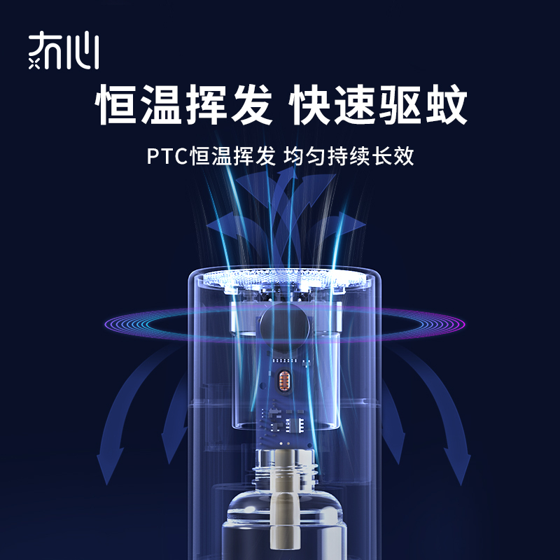 冇心电热蚊香无毒补充液母婴儿童孕妇通用USB定时家用宿舍插电式加热器Q50-柳鹅黄