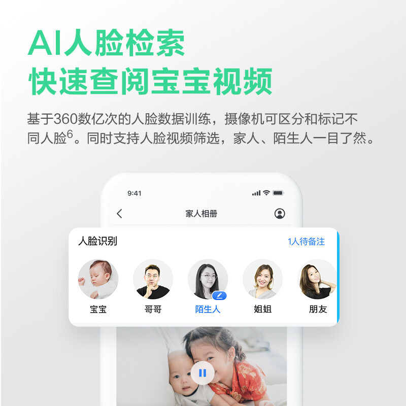 360 摄像头监控300W云台5P2K版wifi监控器高清夜视室内家用手机无线网络远程智能摄像机母婴监控双向通话+上墙