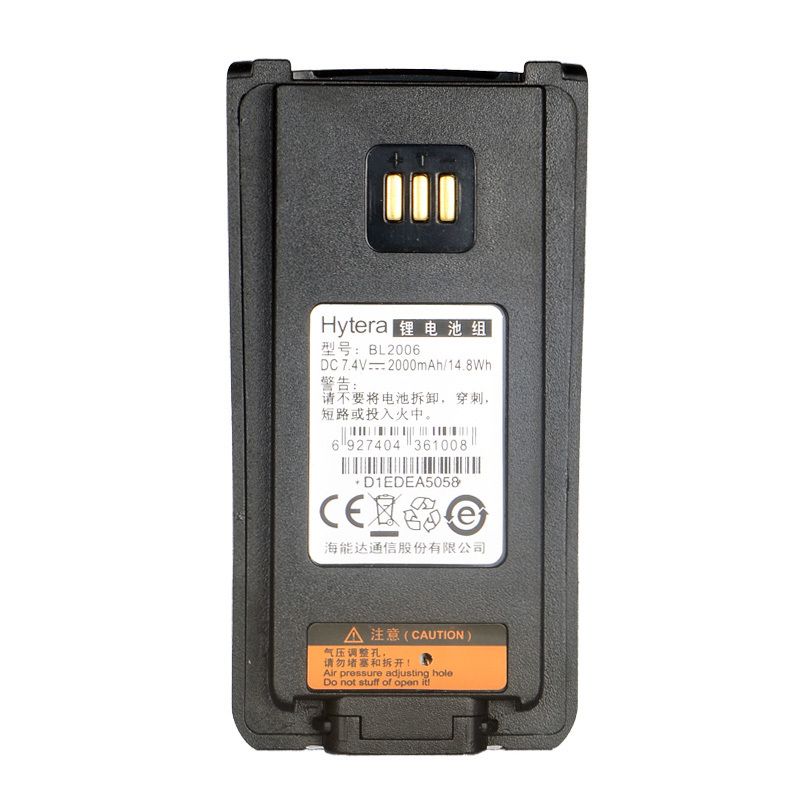 海能达(Hytera)BL2006 电池 对讲机配件对讲机电池适配PD700/PD700S/PD780等