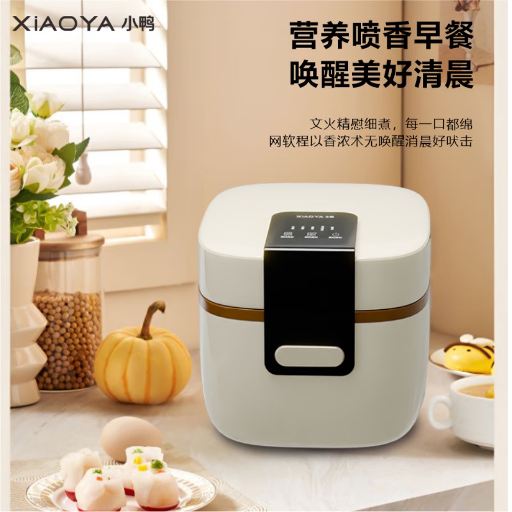小鸭智能电饭煲 智能预约 花式烹饪 WXY-YH08F/XCX-889XY 智能电饭煲(款)高清大图