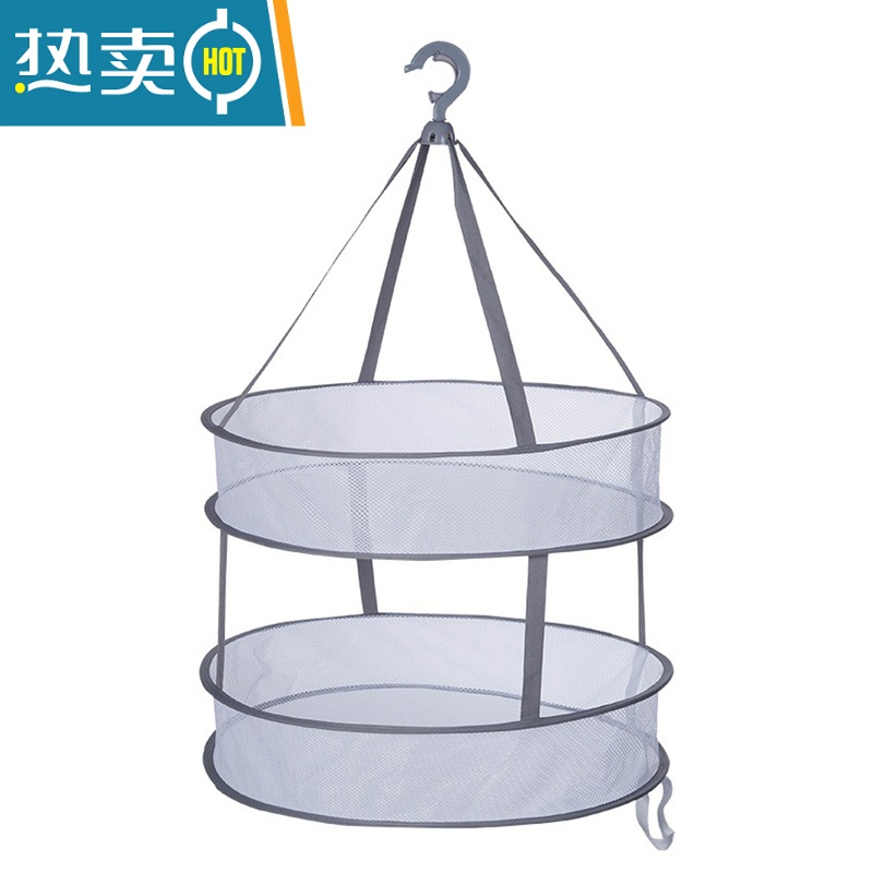 敬平C晾衣网晒衣篮晾衣服鞋平铺防变形网兜袋晾衣物器可折叠晾晒篮 双层有围45CM高清大图