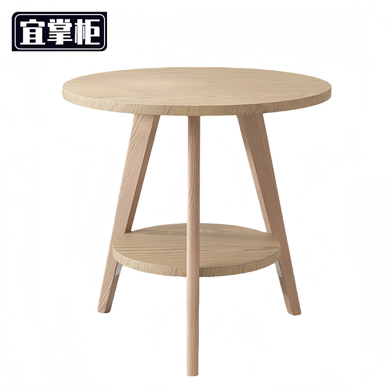 宜掌柜 岩板 洽谈桌