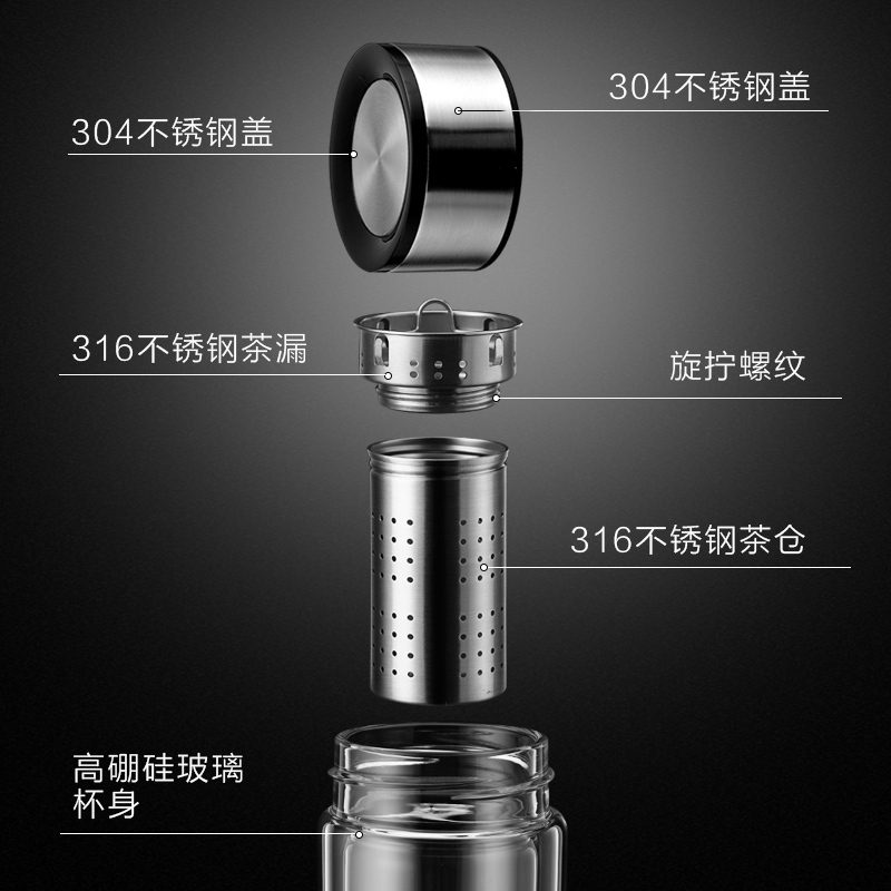 富光高档玻璃杯 礼盒装荣升玻璃杯 男女士双层隔热泡茶杯 316不锈钢滤网耐热防烫水杯子350ML WFB104-350