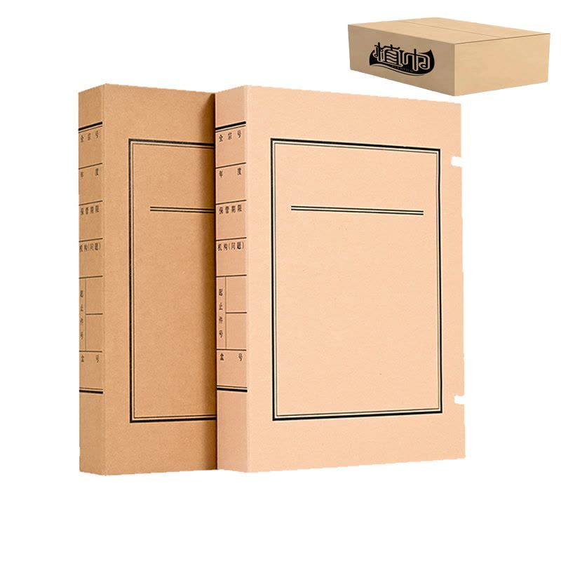 植巾 DAH150 700克 无酸纸 310mm*220mm 文书档案盒 100.00 个/箱(计价单位:箱)棕黄色图片