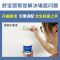 补墙漆墙面修补漆大白墙笔迹涂鸦污渍遮盖家用墙体翻新粉刷墙神器 500g补墙漆[送毛刷+砂纸]