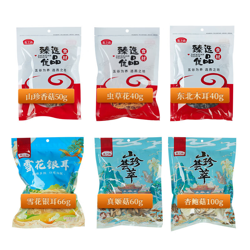 燕之坊 干货菌菇龙年富贵祥瑞干货套盒356g