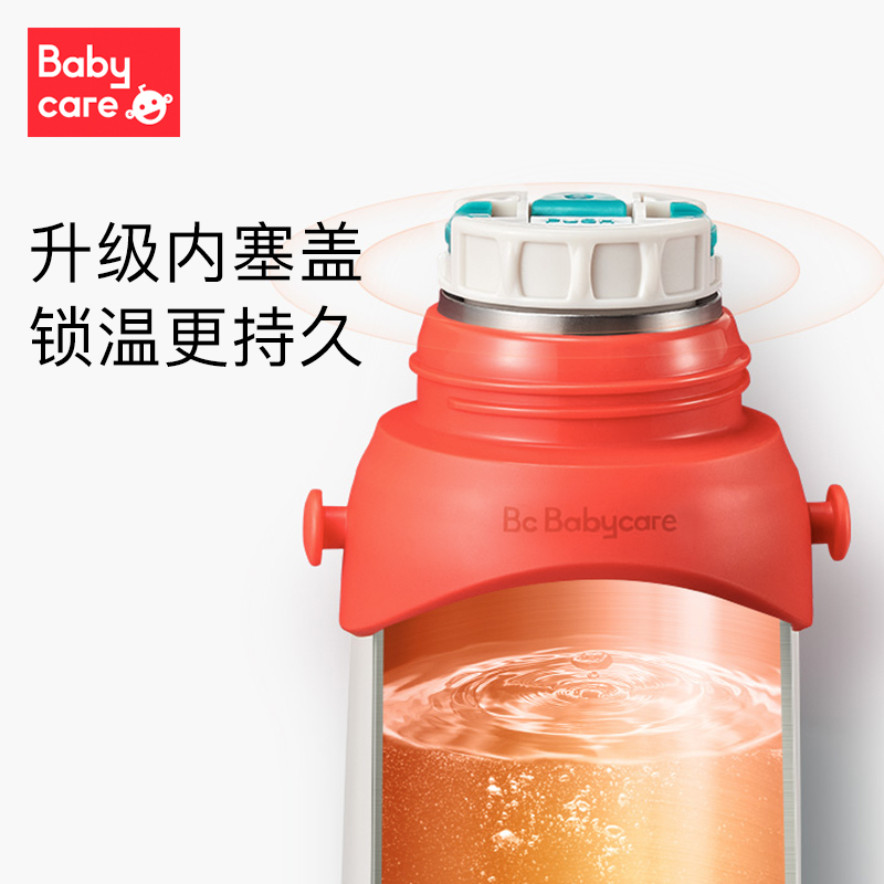 babycare儿童保温杯316 保温用品 婴儿宝宝学饮杯带吸管水杯防摔幼儿园水壶佩里尔奶豹