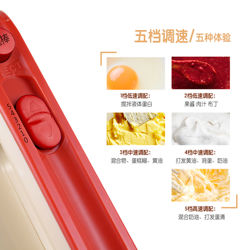 北美电器(ACA)电动打蛋器AHM-P120A 家用烘焙自动蛋清打发器奶油机奶盖迷小型蛋糕搅拌