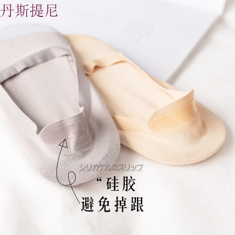 船袜女纯棉浅口隐形袜低帮韩国可爱夏季薄款硅胶防滑袜子女短袜