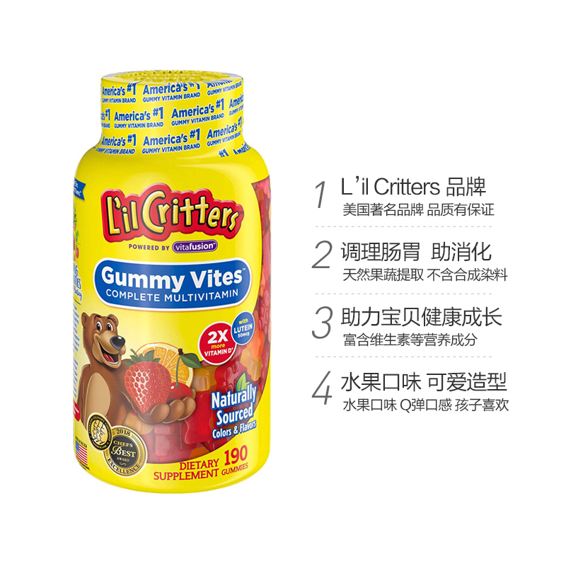 L’il Critters丽贵 复合多种维生素小熊软糖 190粒/瓶 2岁以上