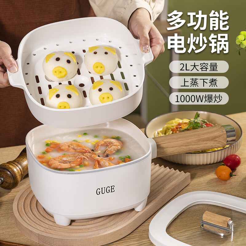 谷格(GUGE)多功能锅电煮锅电炒锅电煎锅电蒸锅电热锅GB866高清大图
