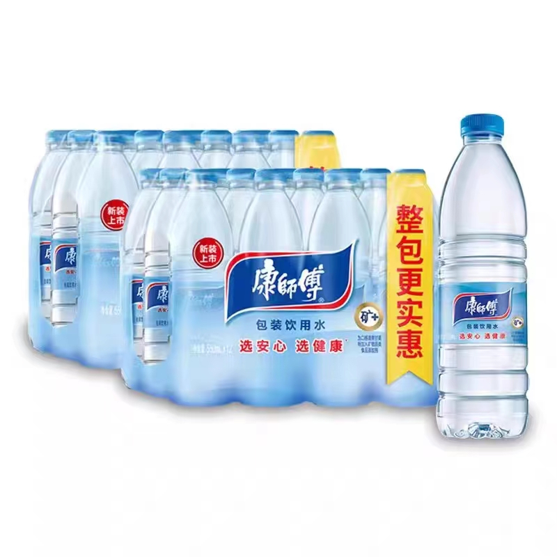 康师傅饮用水550ml*24瓶整箱 (50件起送)