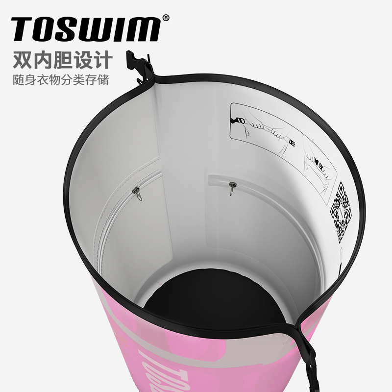 TOSWIM游泳包干湿分离包防水单肩包沙滩收纳袋男士女士健身用品PVC背包装备 游泳专用包