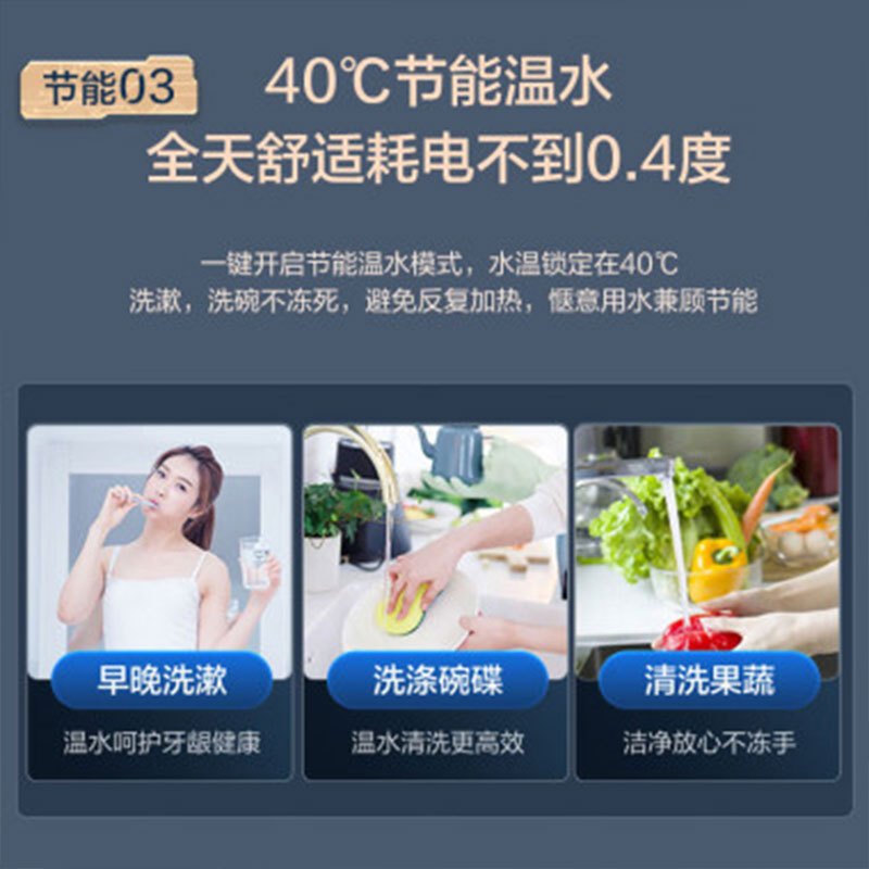 海尔电热水器80L EC8001-ME3U1高清大图