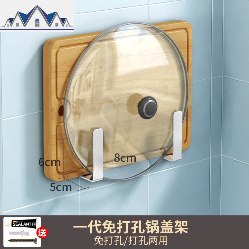 厨房置物架壁挂式菜板架墙上免打孔砧板案板架刀架刀具调料收纳架_2_332高清大图