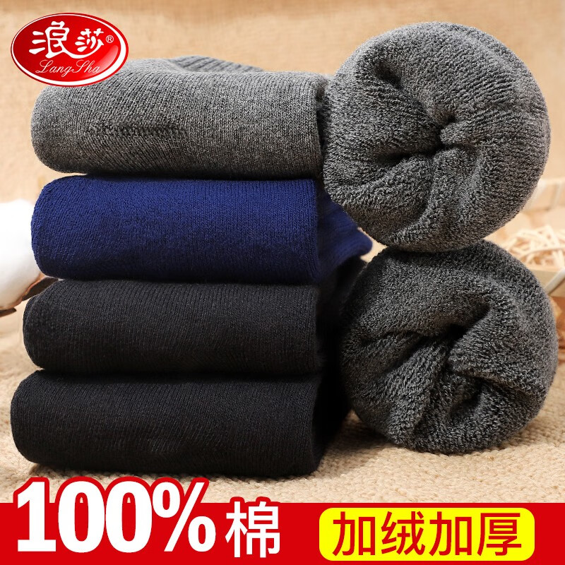 浪莎男士袜子加厚款纯棉秋冬毛圈袜吸汗透气防臭中筒棉袜运动长袜高清大图