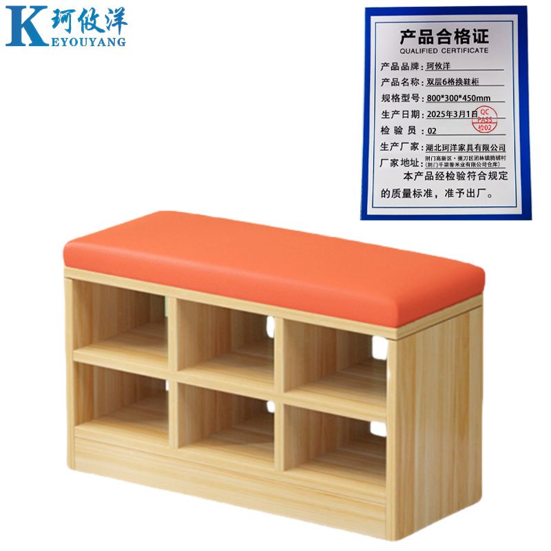 珂攸洋双层6格换鞋柜800*300*450mm个高清大图