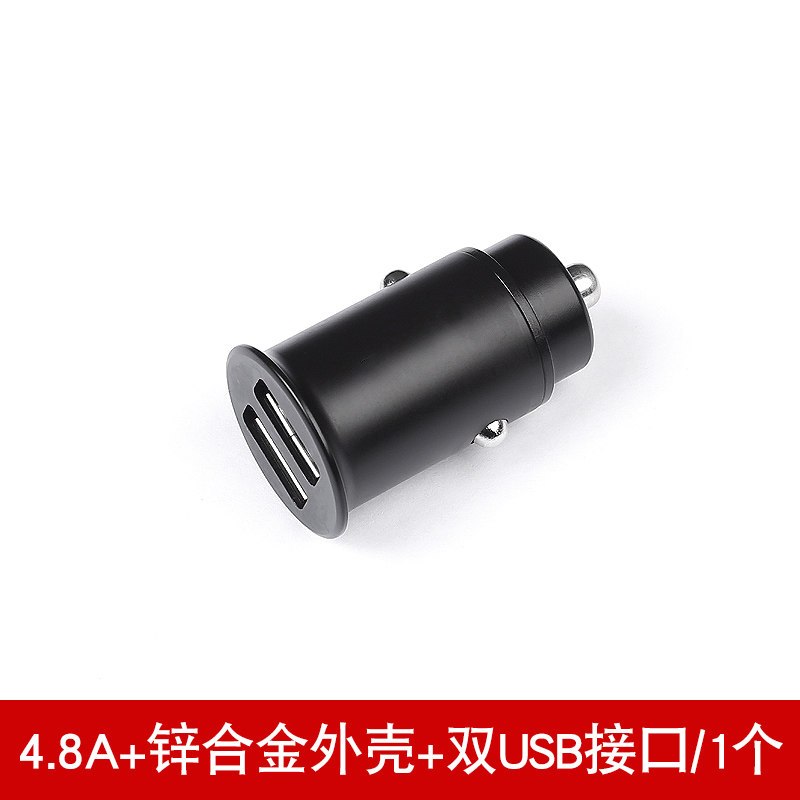 睿霸 Ruiba 车载充电器通用 车载充电器 点烟器款 专用于18年款吉利博越车载充电器手机数据线汽车改装点烟器usb 汽车车载双usb充电 器 4 8a车充 1个 价格图片品牌报价 苏宁易购睿霸车品旗舰店