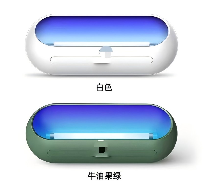 兆穗鑫灭蝇灯双管16W