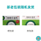 千金妇科千金片108片/盒清热除湿益气化瘀慢性盆腔炎