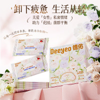 德佑女性湿厕纸便携独立装2片*25包*2盒 经期湿厕纸女性温和私处湿巾