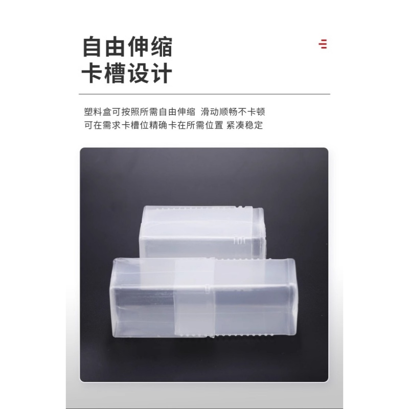 宜掌柜 伸缩存放盒 塑料 个高清大图