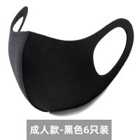[补贴10%]口罩男女春夏秋冬防晒3d冰丝薄款防尘透气可水洗全脸大童成人立体