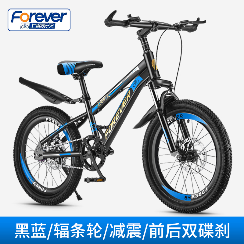 【苏宁优品B】YJ童车儿童自行车山地车18/20/22寸男女孩单车中小学生赛车7-8-9-10-16-18岁脚踏车 20寸 红色福条轮