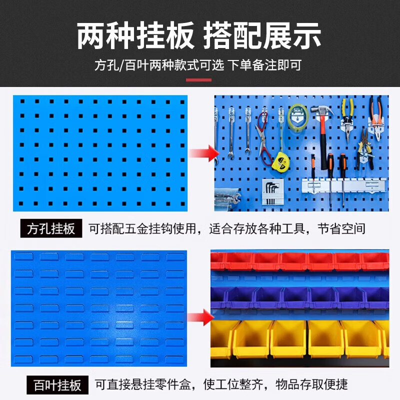 锦北五金工具货架车间螺丝收纳洞洞板展示架移动置物架双面双层固定款高清大图