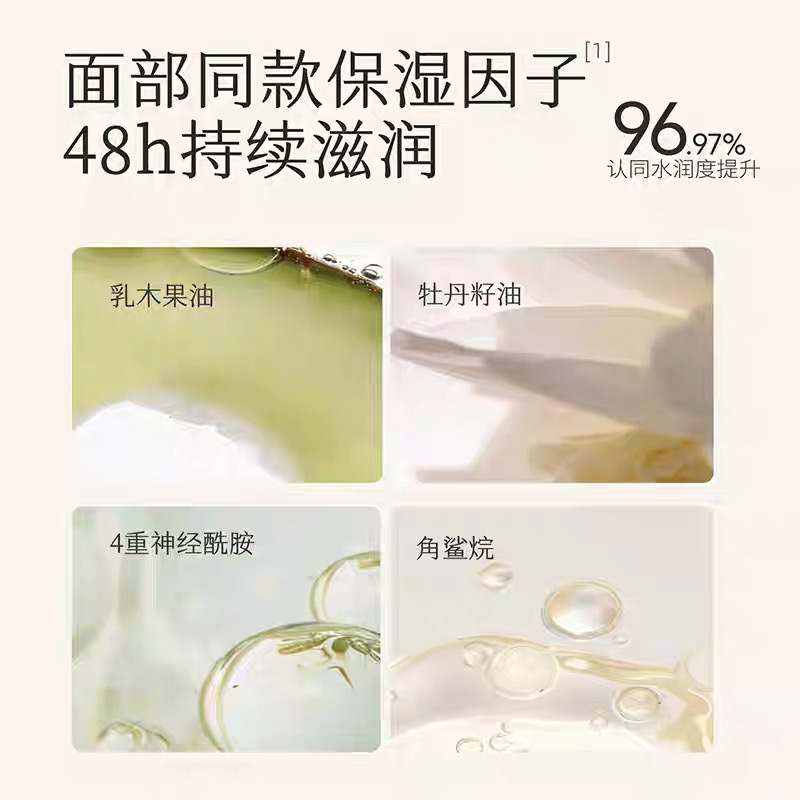 半亩花田(Little Dream Garden)玫瑰花瓣香氛沐浴露500ml高清大图