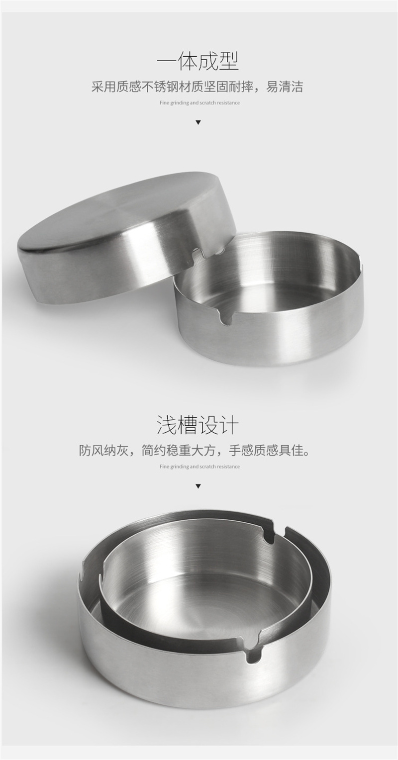 不锈钢烟缸 14cm高清大图
