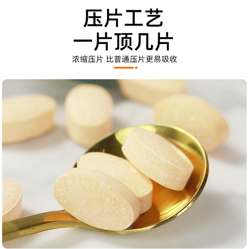 SUN CLARA多维牛磺酸片维生素牛碳酸维酸片牛黄维生素b族男女c官方旗舰店正品