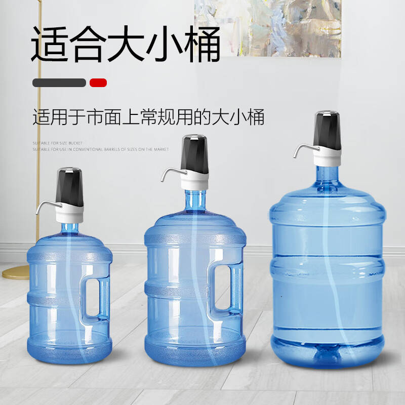 拜杰(Baijie)家用自动上水器 桶装水抽水器 饮水桶取水器饮水机 纯净水桶吸水器矿泉水桶电动压水器 A6黑色高清大图