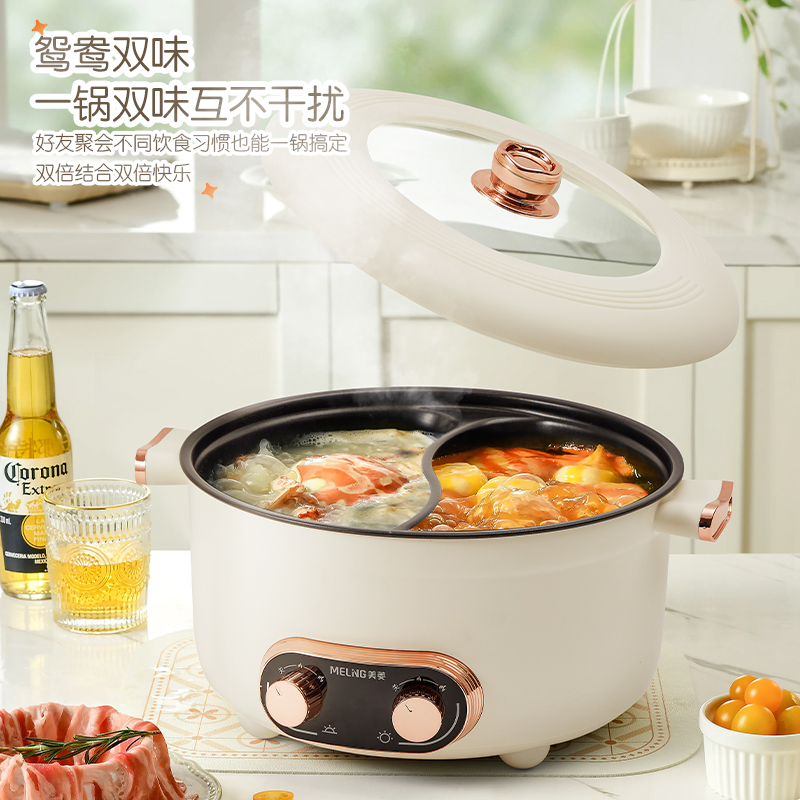 MELNG/美菱牌 双层双旋钮鸳鸯火锅MT-LC5015高清大图