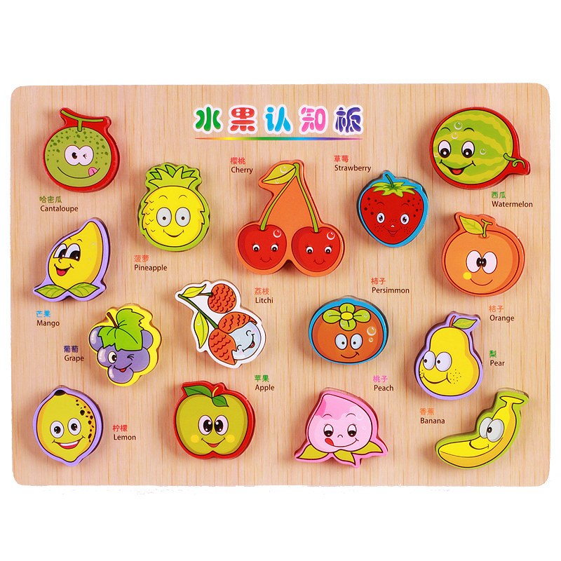 封后儿童益智手抓板拼图婴幼早教认知木质宝宝1-2-3周岁智力开发玩具 水果认知手抓板