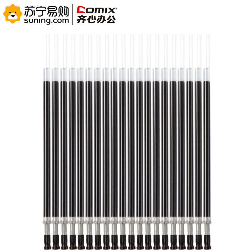 齐心 COMIX R980 通用中性替芯 黑/红/蓝 0.5mm 20支/盒