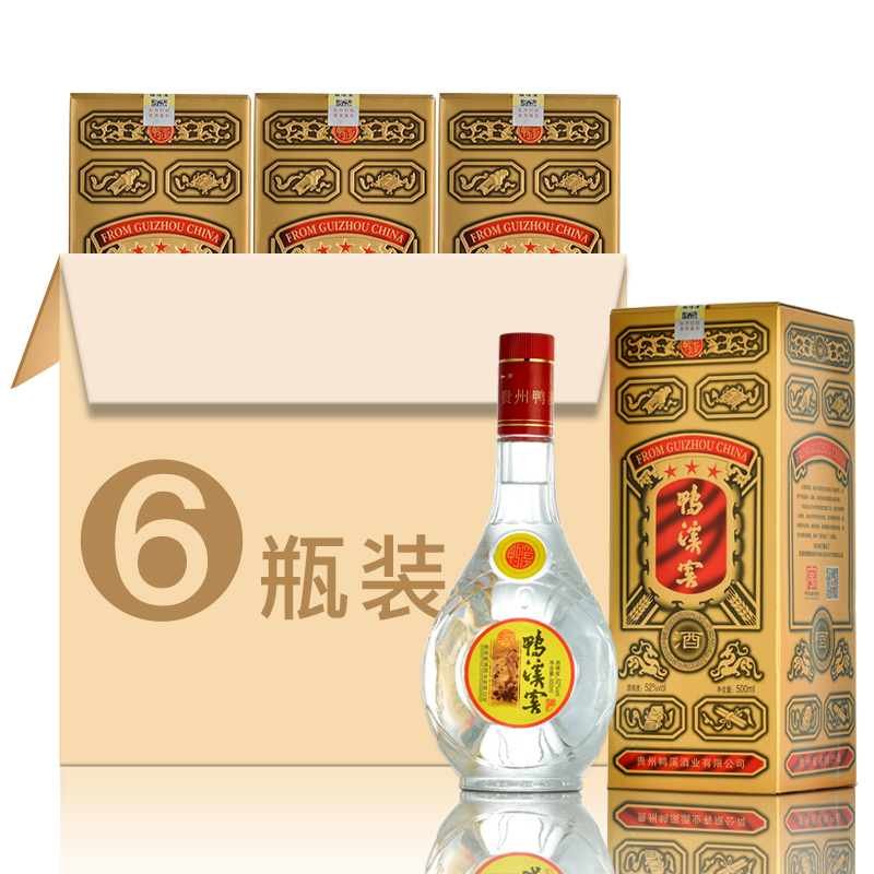 贵州鸭溪窖 52度浓香型白酒 三星 500ml/瓶*6 箱装 中华老字号纯粮食老酒
