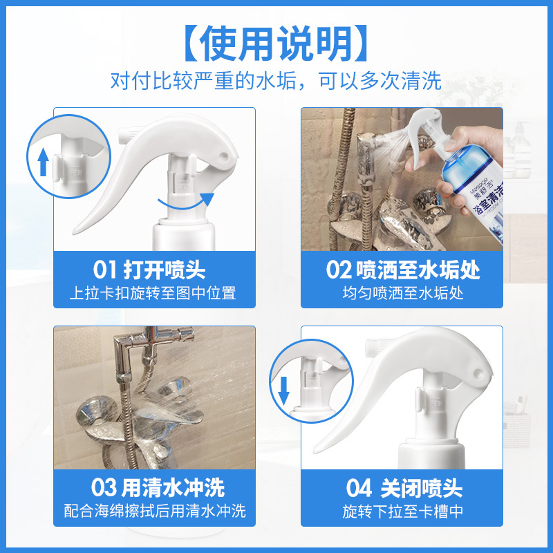 美舒洁浴室清洗剂500ml*3配1个泵头