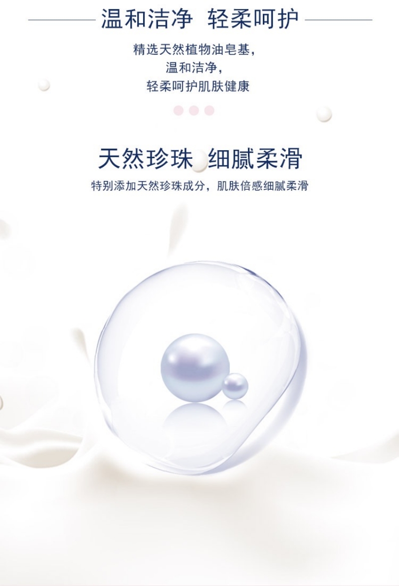 纳爱斯珍珠皂115g/块(滋润)高清大图